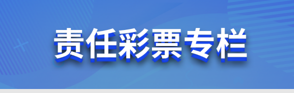 快樂(lè)8歷史開(kāi)獎(jiǎng)結(jié)果_快樂(lè)8歷史開(kāi)獎(jiǎng)號(hào)碼_快樂(lè)8歷史記錄查詢_彩吧助手年度發(fā)行銷售