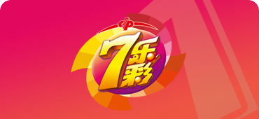 快樂8歷史開獎結(jié)果_快樂8歷史開獎號碼_快樂8歷史記錄查詢_彩吧助手15選5游戲圖標(biāo)