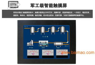 研源工控 專(zhuān)業(yè)提供12.1寸低功耗i5工業(yè)平板電腦，專(zhuān)注軟硬件一體化開(kāi)發(fā)