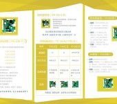 忻州計(jì)算機(jī)軟硬件技術(shù)開(kāi)發(fā)與維護(hù)服務(wù) 驅(qū)動(dòng)數(shù)字化轉(zhuǎn)型的專(zhuān)業(yè)力量