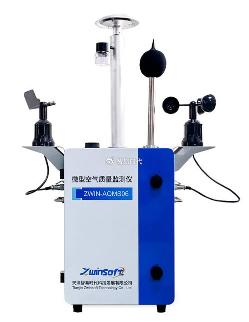 精準(zhǔn)監(jiān)測(cè)每一處污染，智易時(shí)代助力守護(hù)蔚藍(lán)天空——聚焦液體分離及純凈設(shè)備制造